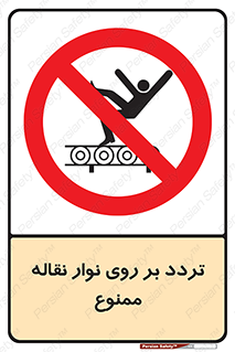 cross , pass , کاموایر , عبور از , 