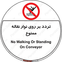 cross , pass , کاموایر , عبور از , 