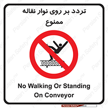 cross , pass , کاموایر , عبور از , 