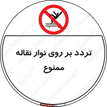 cross , pass , کاموایر , عبور از , 