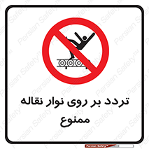 cross , pass , کاموایر , عبور از , 