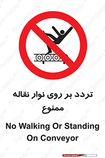 cross , pass , کاموایر , عبور از , 