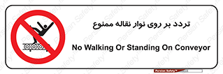 cross , pass , کاموایر , عبور از , 