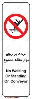 cross , pass , کاموایر , عبور از , 
