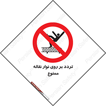 cross , pass , کاموایر , عبور از , 