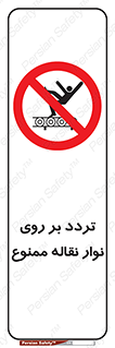 cross , pass , کاموایر , عبور از , 