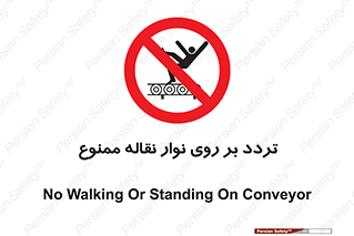 cross , pass , کاموایر , عبور از , 
