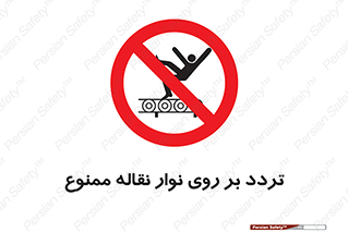 cross , pass , کاموایر , عبور از , 
