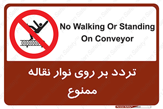 cross , pass , کاموایر , عبور از , 