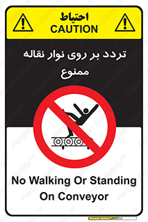 cross , pass , کاموایر , عبور از , 