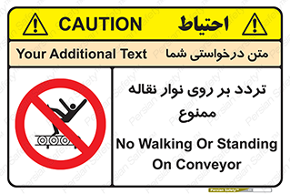 cross , pass , کاموایر , عبور از , 