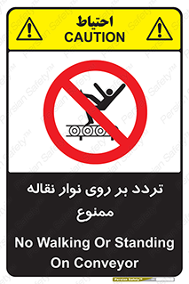 cross , pass , کاموایر , عبور از , 
