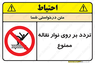 cross , pass , کاموایر , عبور از , 