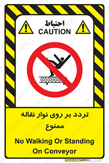 cross , pass , کاموایر , عبور از , 