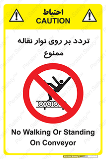 cross , pass , کاموایر , عبور از , 