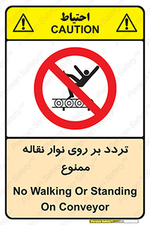 cross , pass , کاموایر , عبور از , 