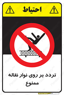 cross , pass , کاموایر , عبور از , 
