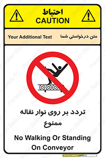 cross , pass , کاموایر , عبور از , 