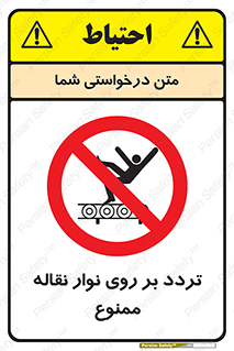 cross , pass , کاموایر , عبور از , 