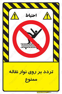 cross , pass , کاموایر , عبور از , 