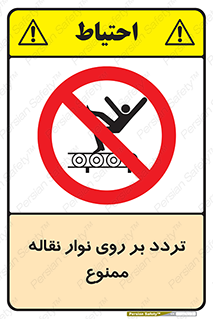 cross , pass , کاموایر , عبور از , 