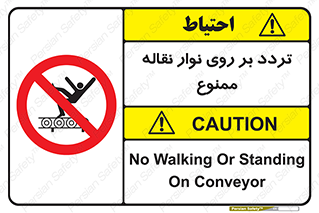 cross , pass , کاموایر , عبور از , 