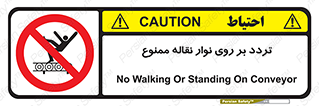 cross , pass , کاموایر , عبور از , 