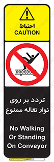 cross , pass , کاموایر , عبور از , 