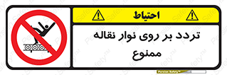 cross , pass , کاموایر , عبور از , 