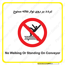 cross , pass , کاموایر , عبور از , 