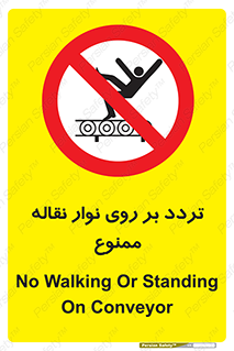 cross , pass , کاموایر , عبور از , 