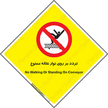 cross , pass , کاموایر , عبور از , 