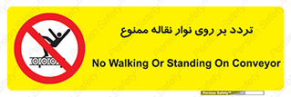 cross , pass , کاموایر , عبور از , 