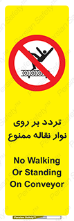 cross , pass , کاموایر , عبور از , 