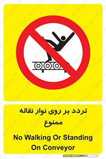 cross , pass , کاموایر , عبور از , 