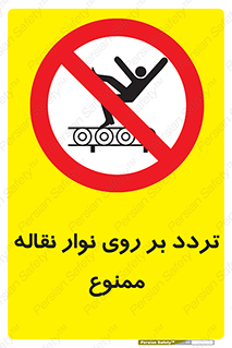 cross , pass , کاموایر , عبور از , 