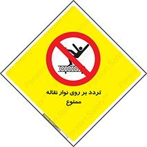 cross , pass , کاموایر , عبور از , 