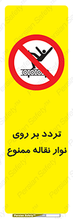 cross , pass , کاموایر , عبور از , 
