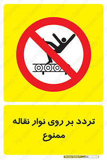 cross , pass , کاموایر , عبور از , 