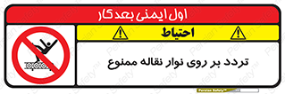 cross , pass , کاموایر , عبور از , 