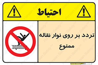 cross , pass , کاموایر , عبور از , 