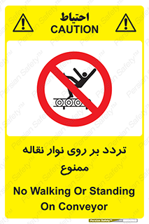 cross , pass , کاموایر , عبور از , 