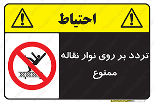 cross , pass , کاموایر , عبور از , 