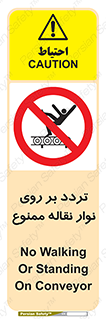 cross , pass , کاموایر , عبور از , 