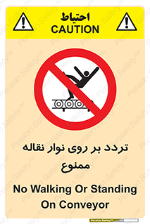 cross , pass , کاموایر , عبور از , 