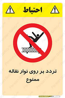 cross , pass , کاموایر , عبور از , 