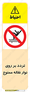 cross , pass , کاموایر , عبور از , 