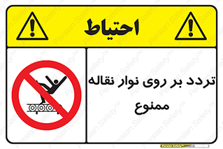 cross , pass , کاموایر , عبور از , 
