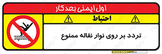 cross , pass , کاموایر , عبور از , 