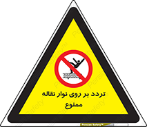 cross , pass , کاموایر , عبور از , 
